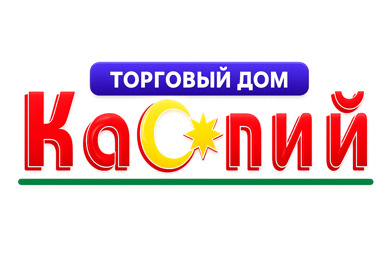 Каспий